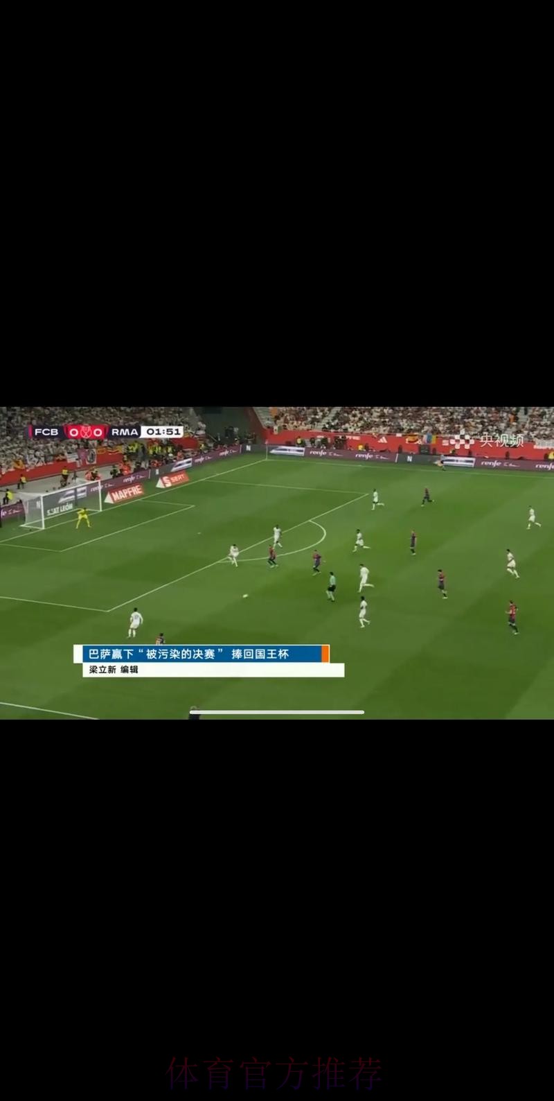 世界杯直播怎么看 世界杯直播怎么看