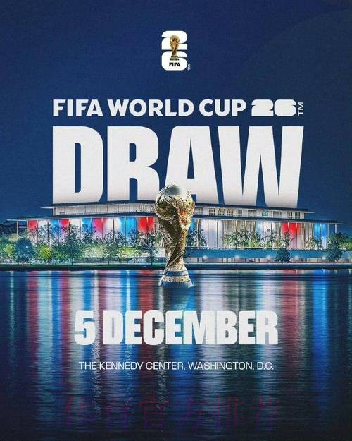 2026美加墨世界杯高清直播免费